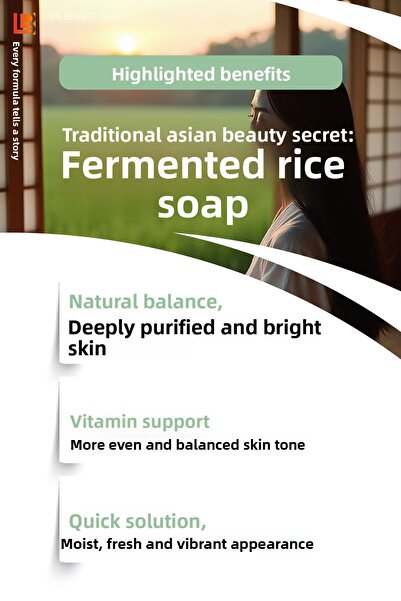 Lien Beaute صابون لوميريس بخلاصة الأرز المخمر لتنعيم البشرة وتفتيحها وتوحيد لونها ومضاد للعيوب