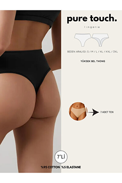 pure touch lingerie Kadın Yüksek Bel Tanga Külot 5'li Paket/Ten