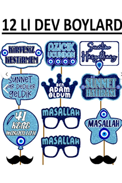 Hiras Dizayn 12Pcs Giant Sizes Circumcision Wedding Concept Speech Balloon Selfie Sticksx