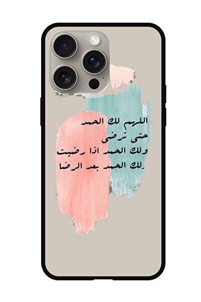 Theodor جراب واقٍ مضاد للخدش والصدمات لهاتف iPhone 15 Pro Max Quotes 9
