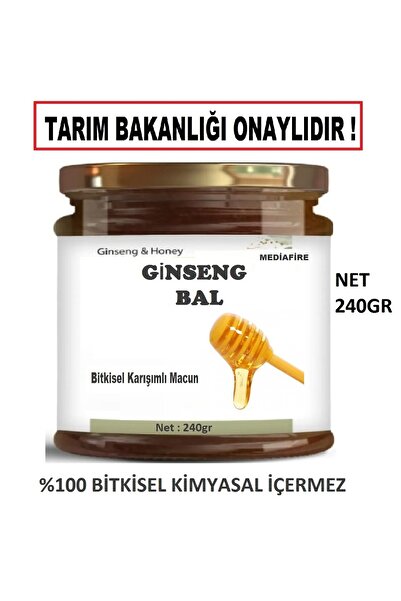 MediaFire Ginsengli Bitkisel Karışımlı Macun 240gr Arı Sutu Polen Propolis Katkılı
