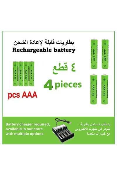 AAA Alkalines أربعة بطاريات قابلة لإعادة الشحن AAA
