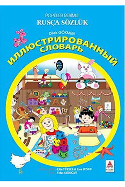 Delta Kültür Yayınevi Popular Illustrated German Dictionary / Bildwörterbuch ...