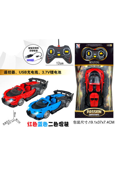 None سيارة Passion R/C بمقياس 1:18 (4 قنوات) مع بطارية وخط USB 10-2332570R