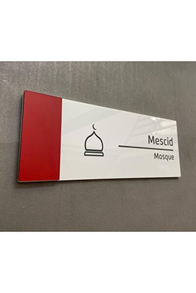 Yönline Πινακίδα πόρτας της σειράς Pearl Red για τζαμί, με αυτοκόλλητη πρακτι...