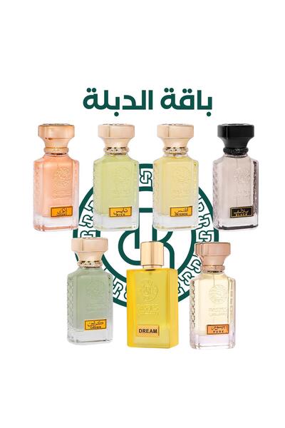 rasees Rasasi Perfume Collection, The Ring Bouquet, 7 Perfumes, 75ml