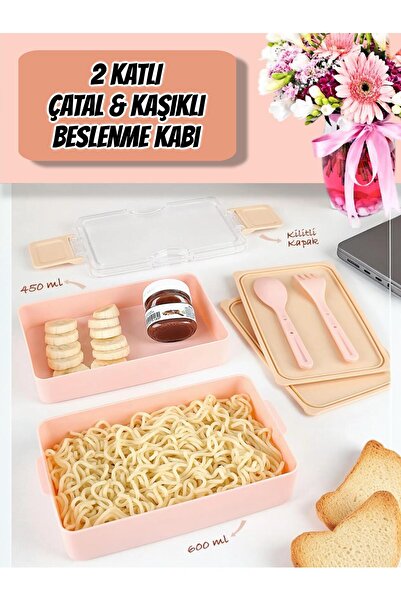 SANALTİCARETİM صندوق غداء مستطيل بطبقتين، صندوق تخزين وردي اللون