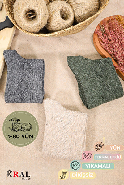 KRAL SOCKS Ανδρικές χειμερινές κάλτσες Lambswool Perfumed Thermal Effect Seamless Socks Σετ 3 τεμαχίων - Κουτί δώρου