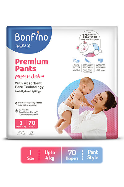 Bonfino حفاضات بريميوم بانت ستايل، مقاس 1، حديثي الولادة - 70 قطعة