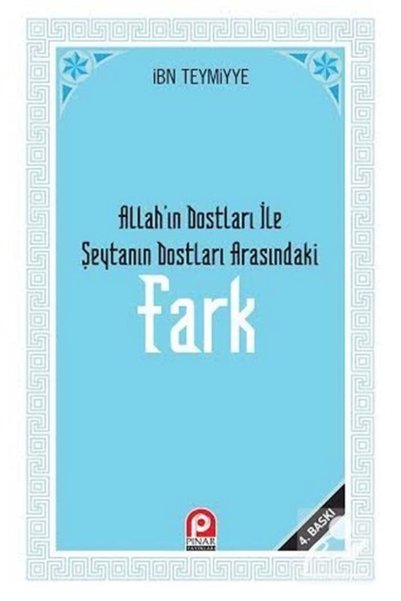 Genel Markalar Fark (Allah'ın Dostları ile Şeytan'ın Dostları Arasındaki Fark)