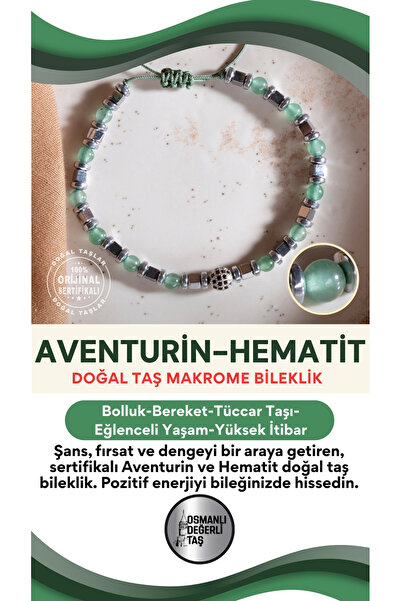 OSMANLI DEĞERLİ TAŞ سوار مكرامية من الحجر الطبيعي من حجر أفينتورين-هيماتيت مع...