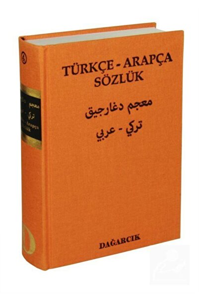 Dağarcık Yayınları Türkçe - Arapça Sözlük