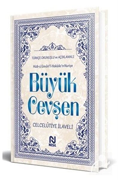 Nesil Yayınları Hizb-ü Envari’l-hakaikı’n-nuriye Büyük Cevşen Türkçe Okunuşlu...