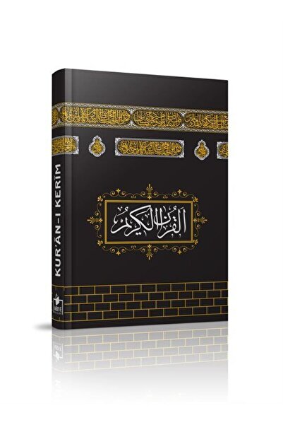 Merve Yayınları Kuranı Kerim Bilgisayar Hatlı Kabe Görünümlü Lüks Bez Cilt Or...