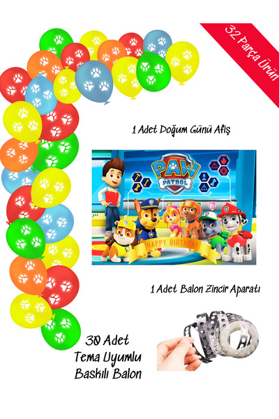 snowparty مجموعة بالونات سلسلة زينة حفلات أعياد الميلاد من باو باترول مع بالو...