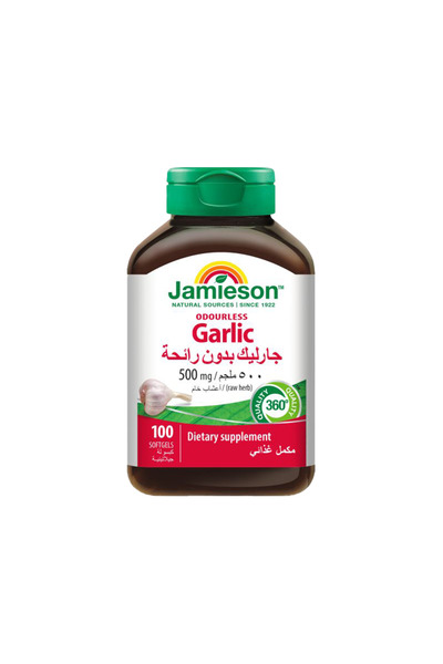 the andersons كبسولات جل جاميسون عديمة الرائحة بنكهة الثوم 100 مل