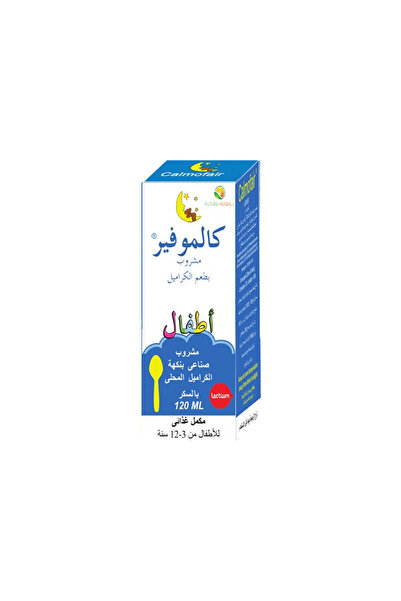the andersons كالموفير سائل للأطفال 120 مل CALMOFAIR LIQUID KIDS 120ML