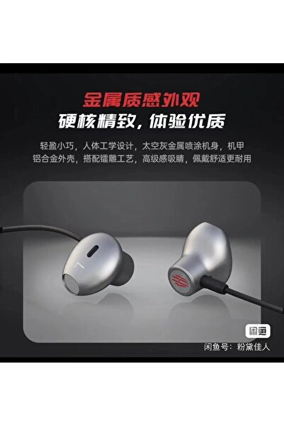 REDMAGIC سماعة ريد ماجيك للالعاب بمنفذ مسمار AUX أطراف أذن ناعمة وقابلة للتبديل صوت مخصص لتجربة مميزة