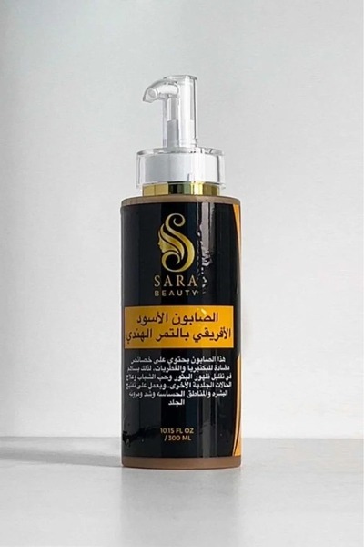 SARA الصابون الأسود الإفريقي بالتمر الهندي