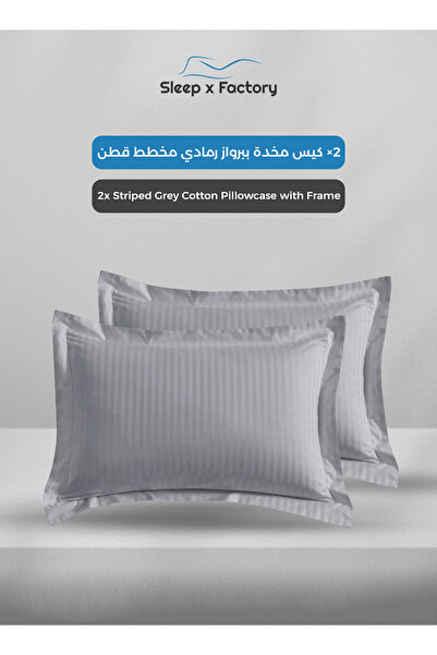 Sleep x Factory 6 PC Cotton Hotel Duvet Set – No Filling – 160×200 Grey