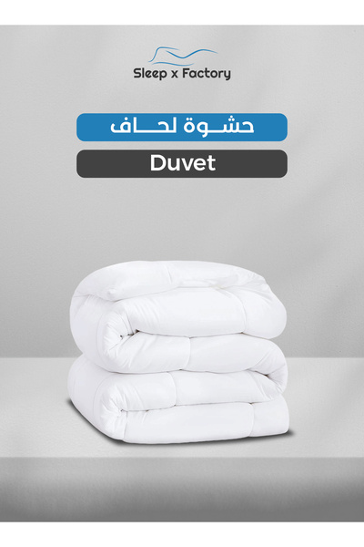 Sleep x Factory 5 PC Microfiber Hotel Duvet Set – 140×200 Grey