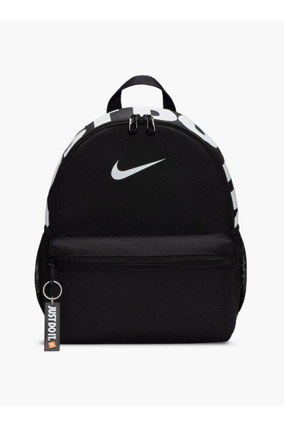 Nike Logo Print Mini School Backpack with Adjustable Shoulder Straps