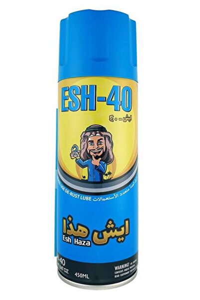 Esh Haza مزيل الصدأ متعدد الاستخدامات | ESH-40