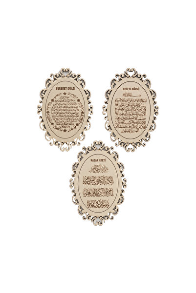HARPİES Ayetli Magnetler\nazar-bereket-ayet'el Kürsi|10*6 Cm|mg2001