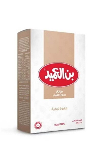 alameed قهوة تركية فاتح بدون هيل 250 جــرام