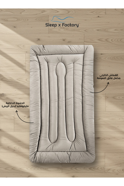 Sleep x Factory Guest & Travel Comfort Pack – Mattress, Blanket & Pillow – Premium Edition – بكج الرحلات و الضيوف