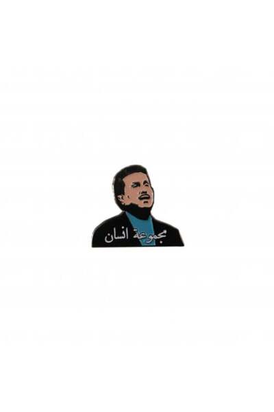 visionsa Mohammed Abdu's Insan Collection Brooch