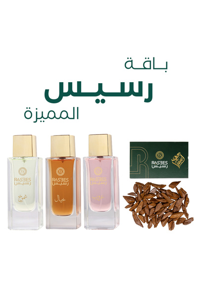 rasees Rasasi Special Bouquet, a distinctive collection of 75 ml perfumes with 3 tolas of oud incense