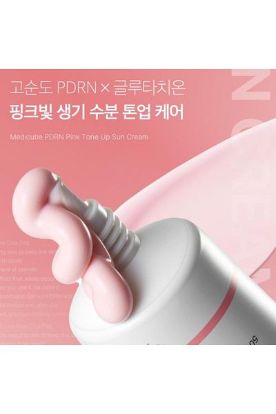 Medicube PDRN Pink Sunscreen Cream SPF50+ PA++++ (50ml)