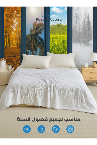 Sleep x Factory Cold Dose Cooling Comforter – Cool-Touch Cover, Lightweight