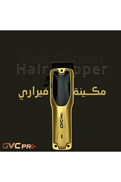 GVC PRO Ferrari GVC-8880G Gold Shaver