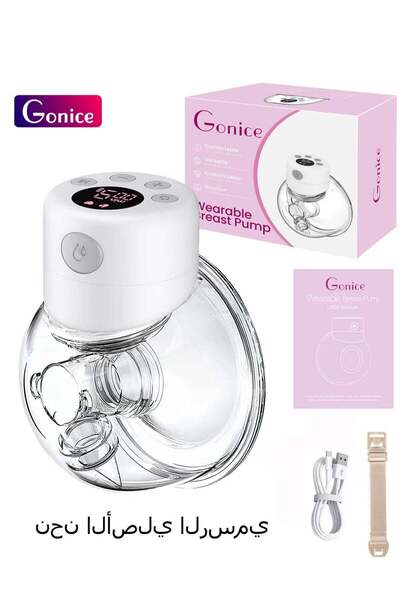 Gonice مضخة الثدي الكهربائية - لاسلكية قابلة للارتداء بدون استخدام اليدين