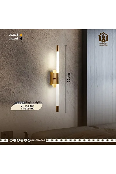Vooltex Modern wall lamp in luxurious black color from Voltex