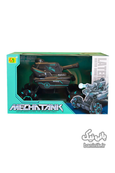 Generic Rechargeable Remote-Controlled Shooting Tank 955138 | Blue