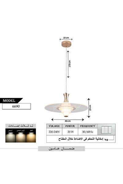 best power Modern Acrylic LED Ceiling Chandelier 6690-400 – 3 Lighting Modes, 20W, 170cm Adjustable Length
