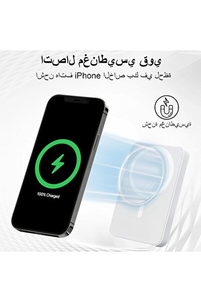 Generic Magnetic Wireless Power Bank 5000mAh for iPhone 16/15/14/13/12