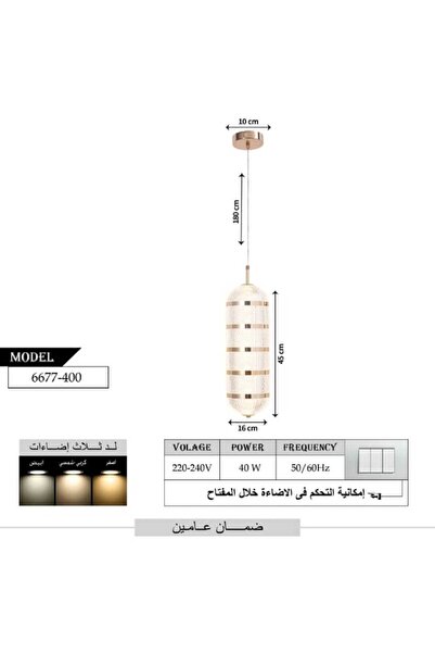 best power Modern Acrylic LED Ceiling Pendant 6677-400 with 3 Lighting Levels, 40W, Adjustable 180cm Length