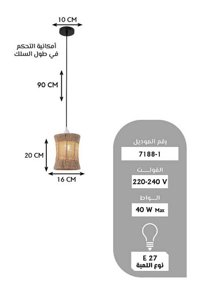 best power Classic Pendant Handmade Lamp 7188-1 – E27 Lamp Base (Bulb Not Included) – Adjustable 90cm Length
