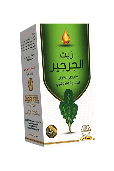 Wadi Al-Nahl زيت الجرجير 125 مل