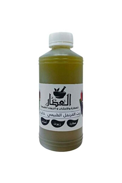 AL Attar Natural Clove Oil 450 grams