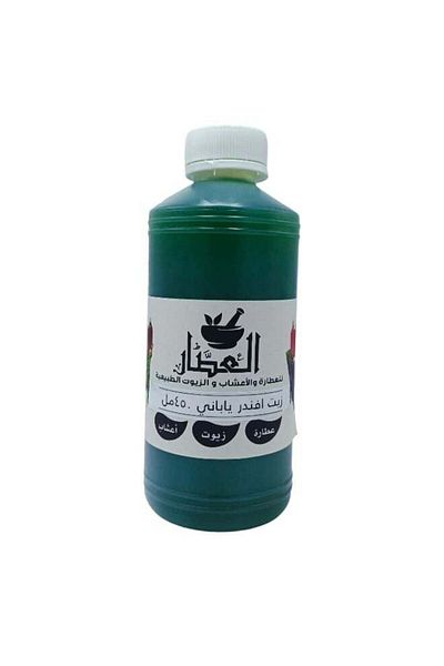 AL Attar Japanese Lavender Oil 450ml