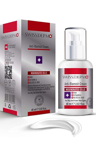 SWISS DERMO كريم سويس ديرمو المضاد للبقع 60 مل