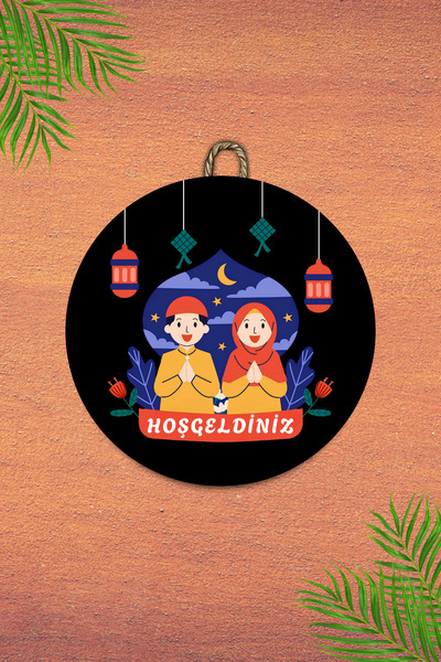 Dormot Ξύλινη ψηφιακή εκτύπωση - Μαύρο στολίδι για την πόλη σας για το Ραμαζάνι 13