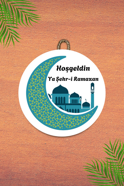 Dormot Ξύλινη ψηφιακή εκτύπωση - Λευκό Welcome Ya City Ramadan1 Στολίδι πόρτας