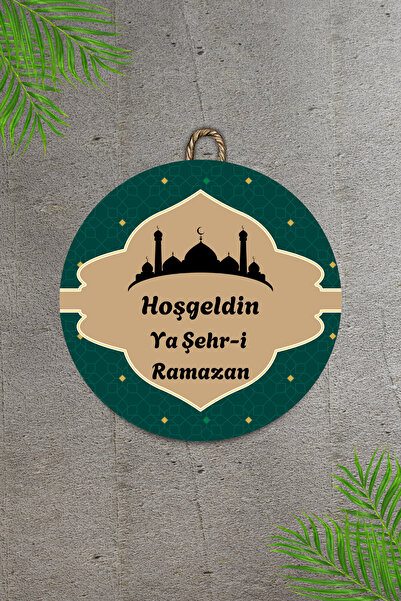 Dormot Ξύλινη ψηφιακή εκτύπωση - Καφέ Welcome Ya City Ramadan11 Στολίδι πόρτας