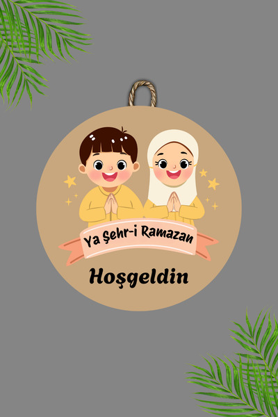 Dormot Drveni Digitalna štampa - Smeđi Dobrodošli u Grad Ramadan4 Ukras za Vrata